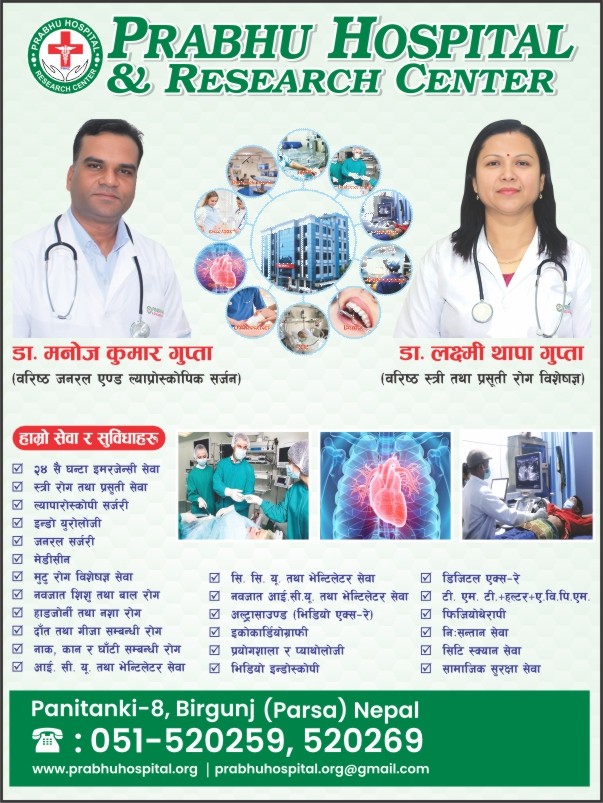 Prabhu Hospital