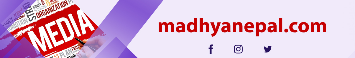 Madhya Nepal