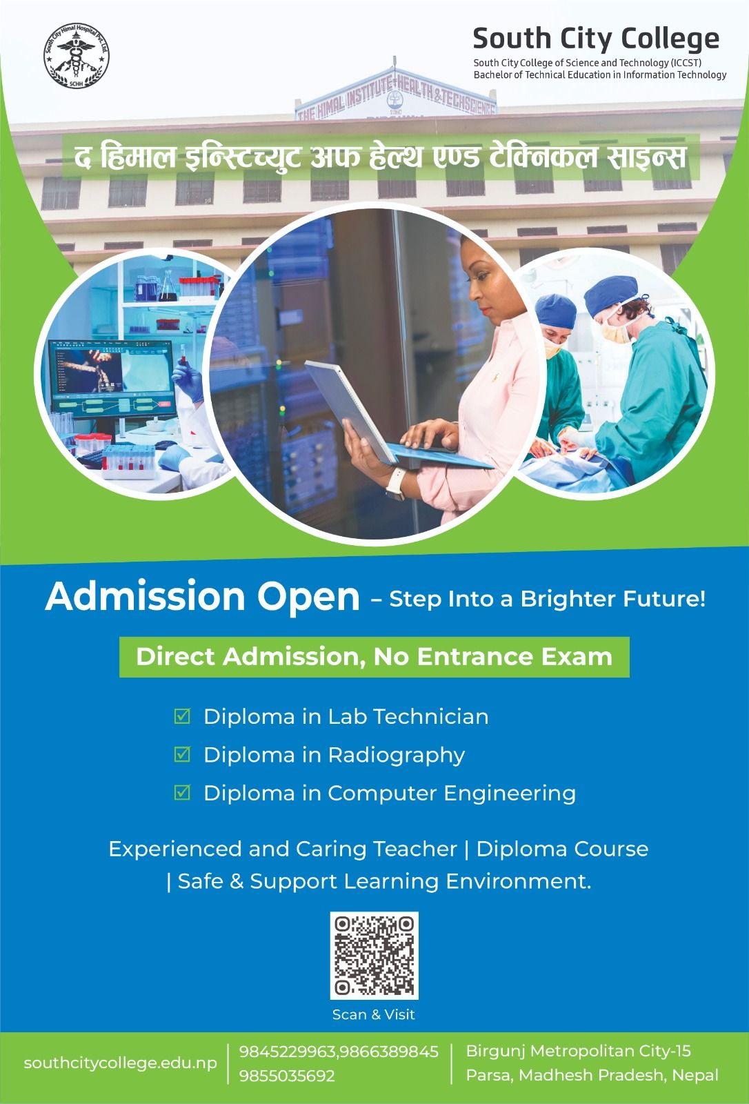 South City College