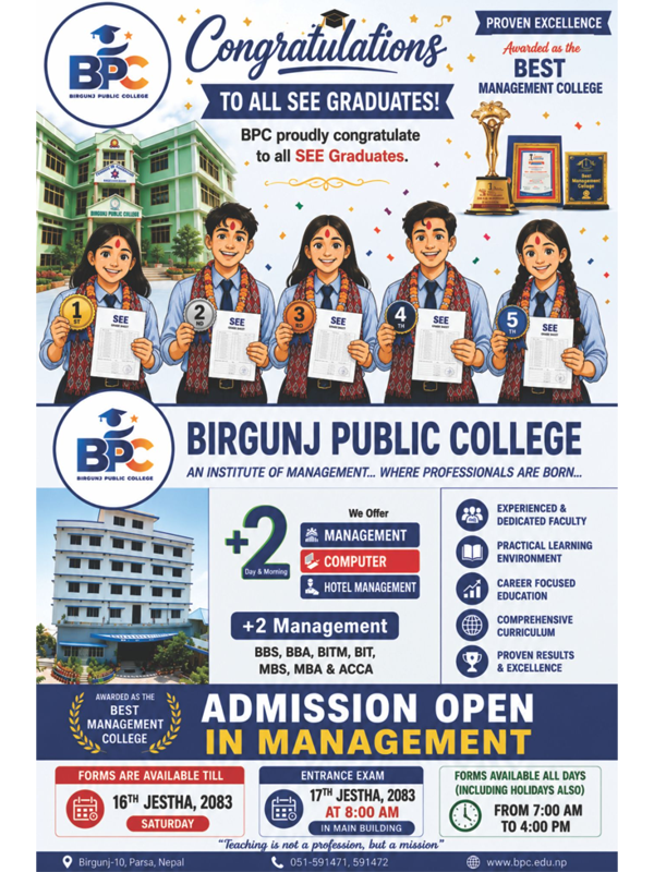 BPC COllege