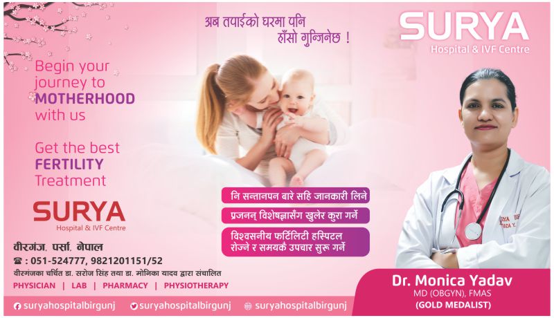 Surya hospital