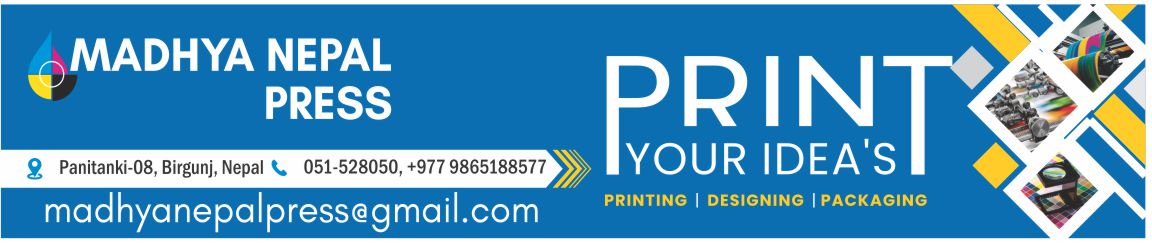 Madhya Nepal Press