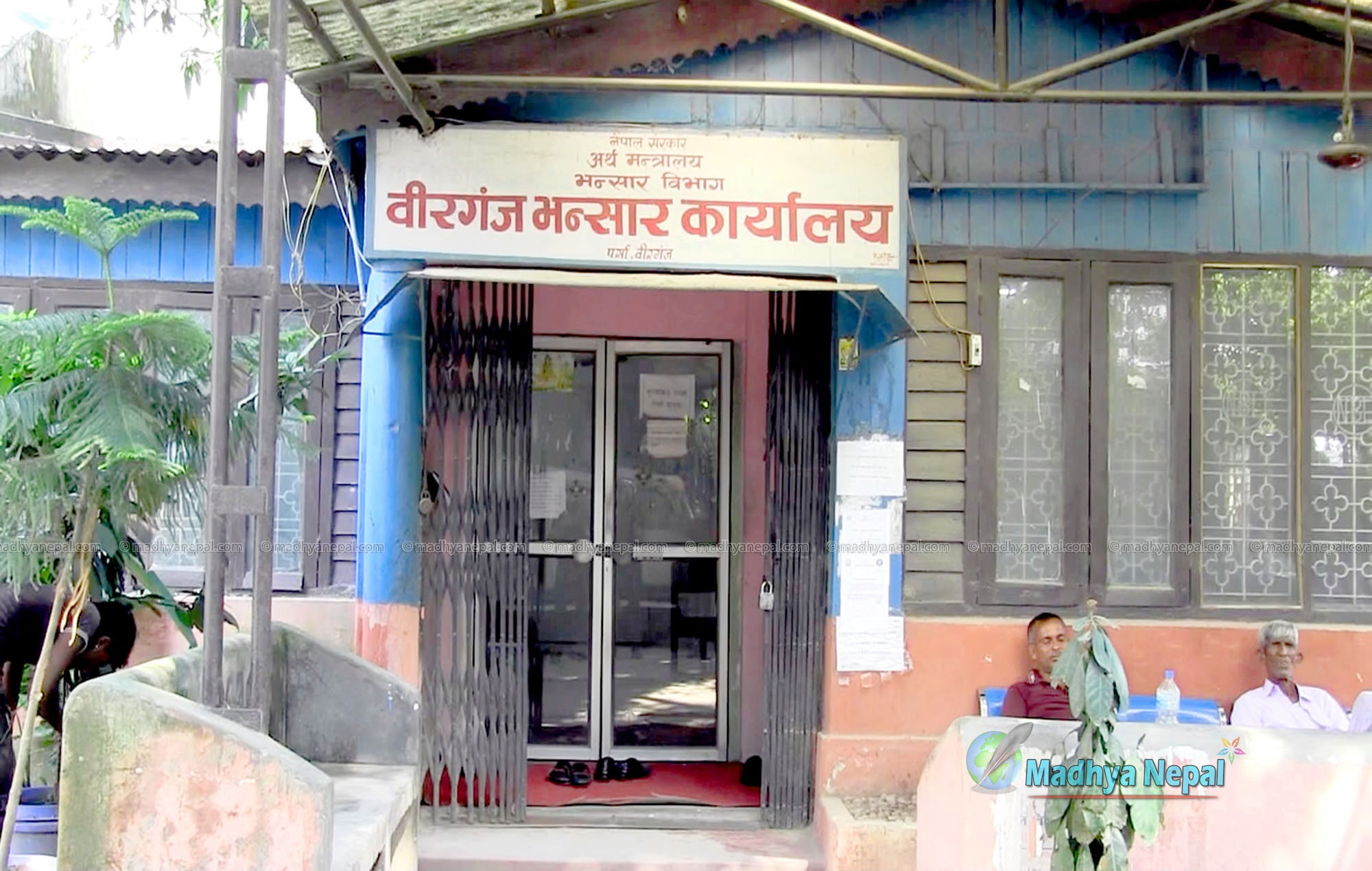 वीरगञ्ज भन्सारले भदौमा उठायो २३ अर्ब ४६ करोड राजस्व