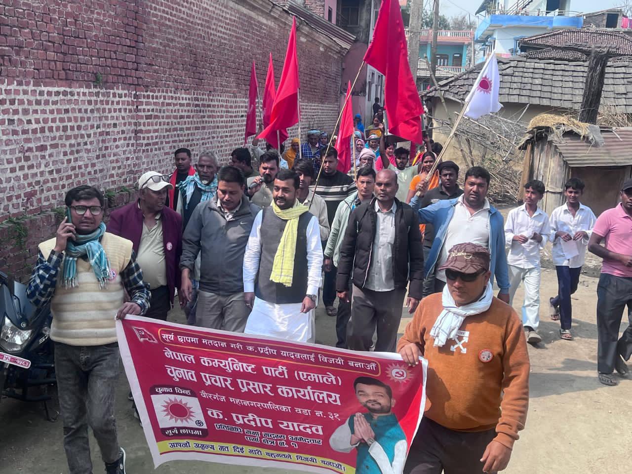 “जनताको माया नै मेरो जितको आधार”: वडा–३१ मा प्रदीप यादवको घरदैलोमा उत्साह