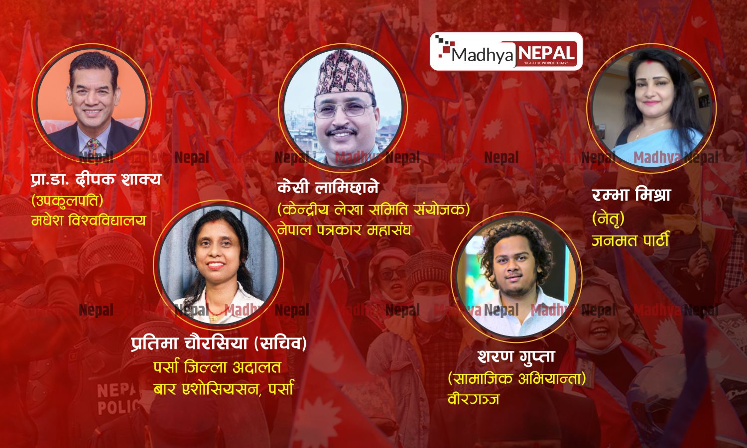 गणतन्त्रलाई कसरी जनमुखी बनाउन सकिन्छ ? 