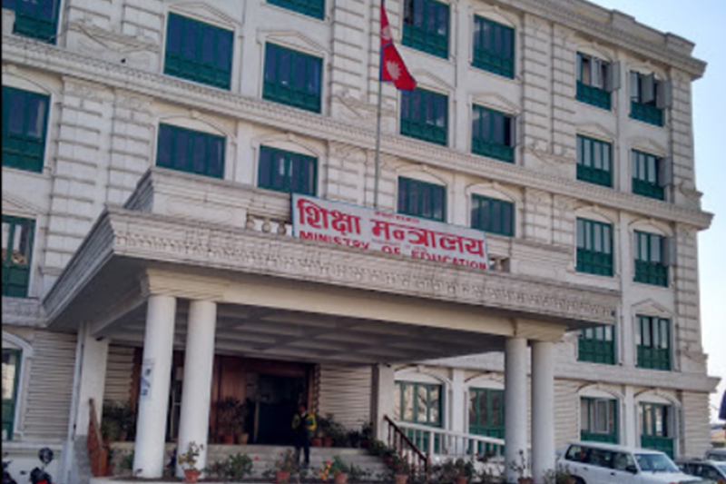 शिक्षकलाई सवारी किन्न ८० प्रतिशत ब्याज सहुलियत दिने प्रस्ताव