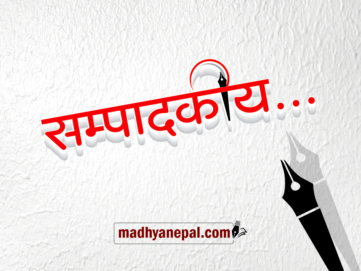 पुस्तान्तरणको यात्रा सडकबाट सदनतर्फ 