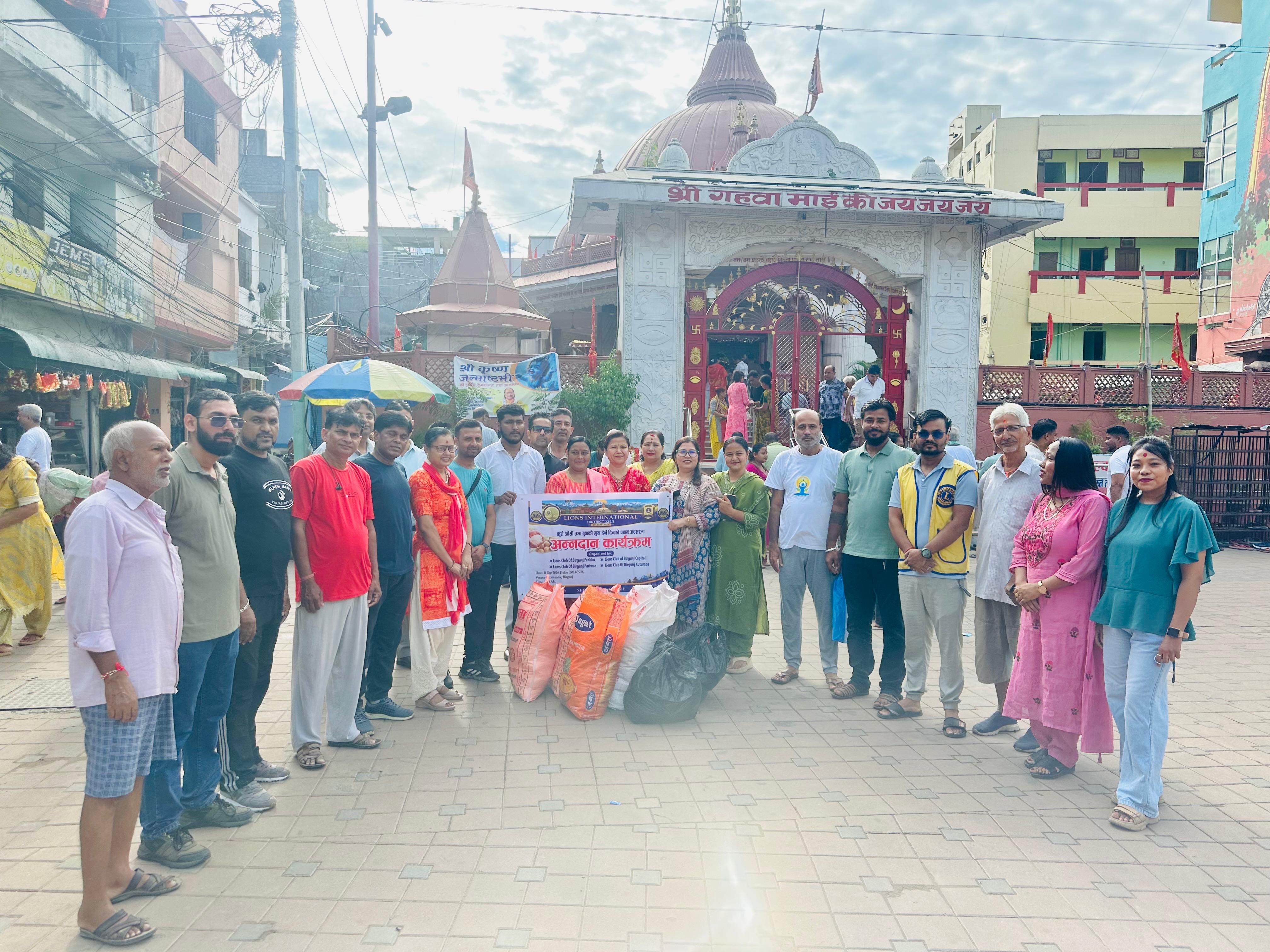 वीरगञ्जमा लायन्स क्लबको ‘अन्नदान कार्यक्रम’ 