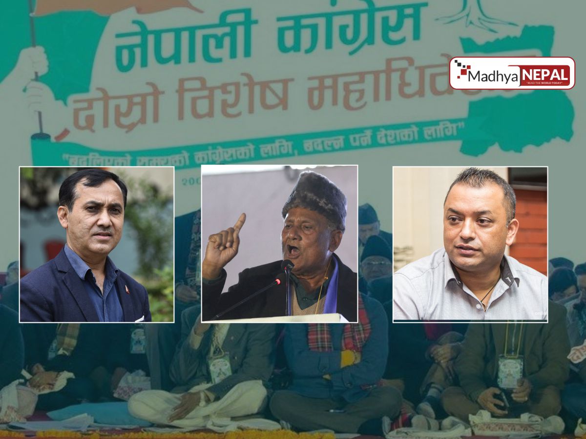 विशेष महाधिवेशनद्वारा पदाधिकारीमाथिको कारबाही खारेज