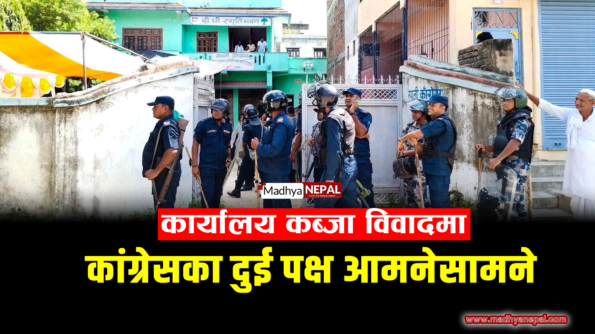 कांग्रेस बारा कार्यालयमा किन भिडे दुई पक्ष?