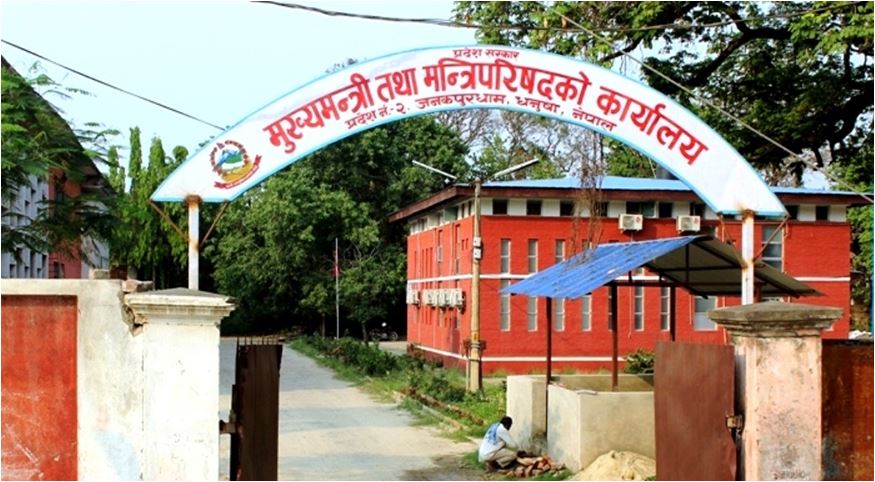 मधेस प्रदेशको बेरुजु ११ अर्ब नजिक, एक वर्षमै थपियो १ अर्ब ८७ करोड