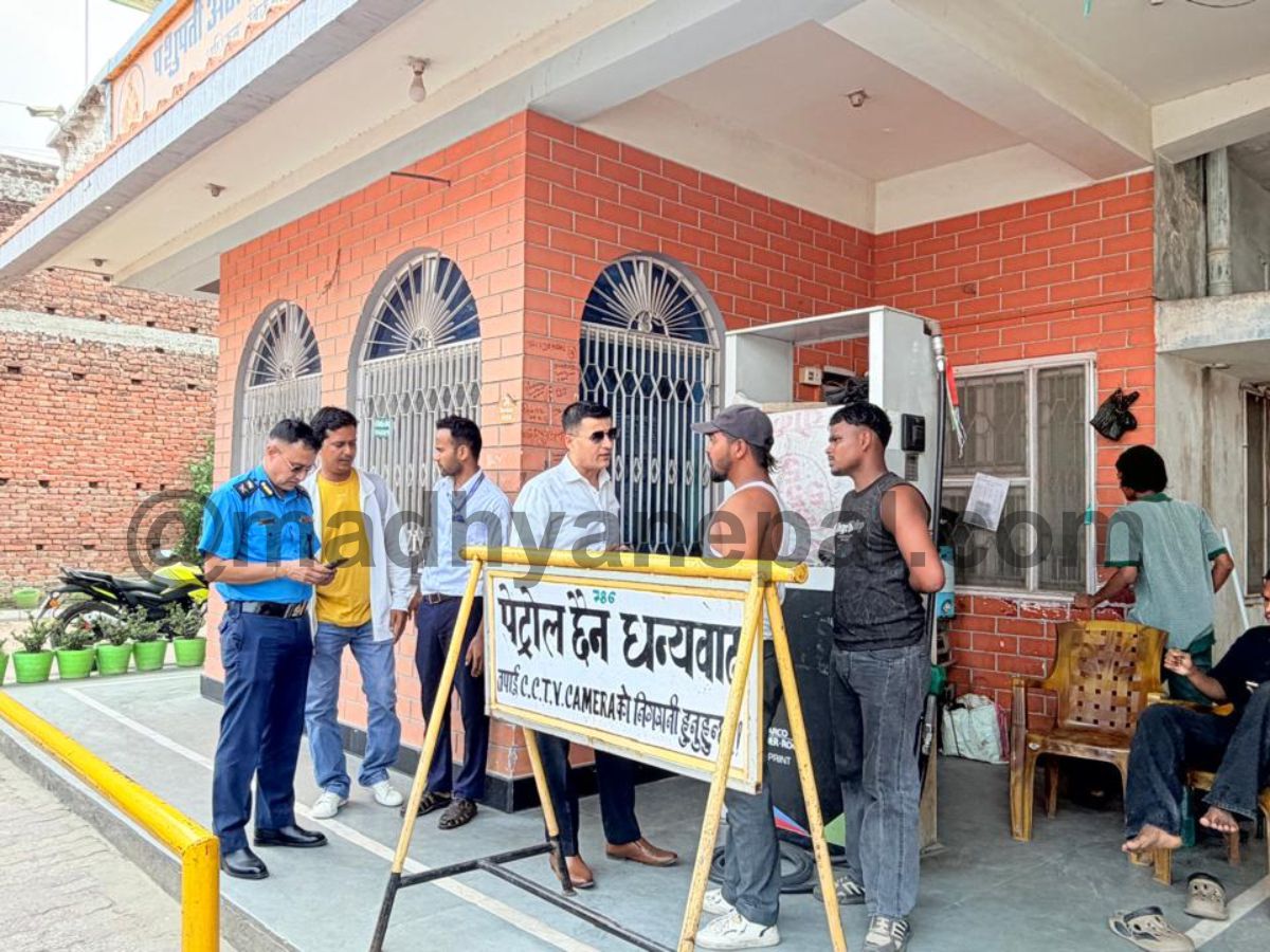 भाउ घट्ने सूचना चुहिएपछि वीरगञ्जमा पेट्रोलियम अभाव, प्रशासनद्वारा अनुगमन