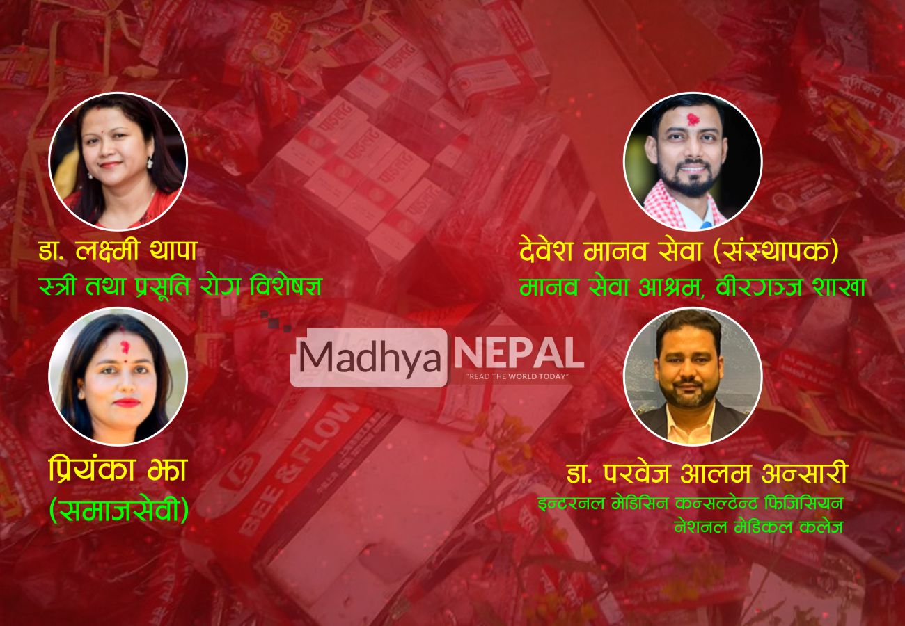 सुर्तीजन्य वस्तुको प्रयोग कसरी नियन्त्रण गर्न सकिन्छ ? 