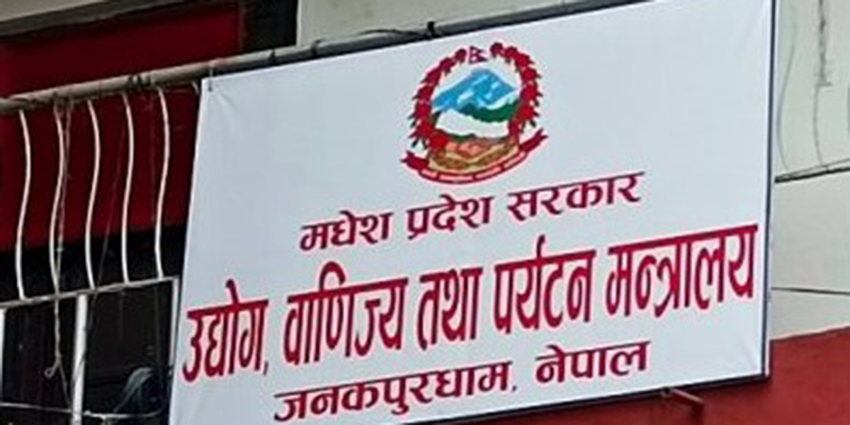 मधेशमा १ हजार ९३८ उद्योग–व्यवसाय बन्द