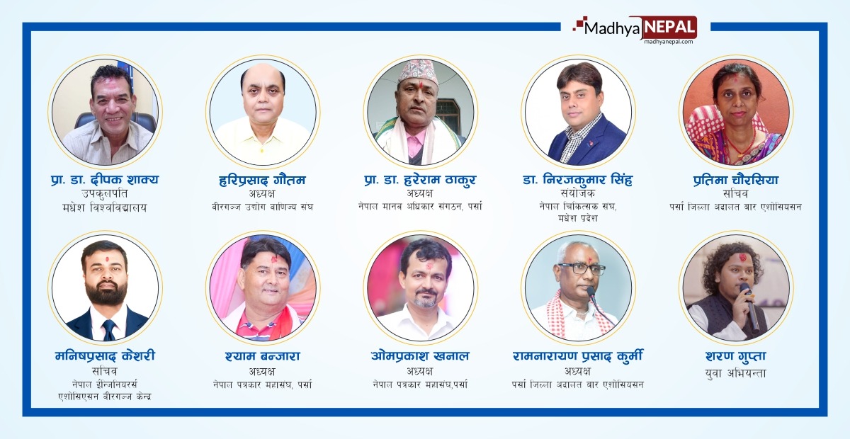 जेन जी आन्दोलनपछि  अहिलेको अवस्थालाई कसरी हेर्नुभएको छ ? 