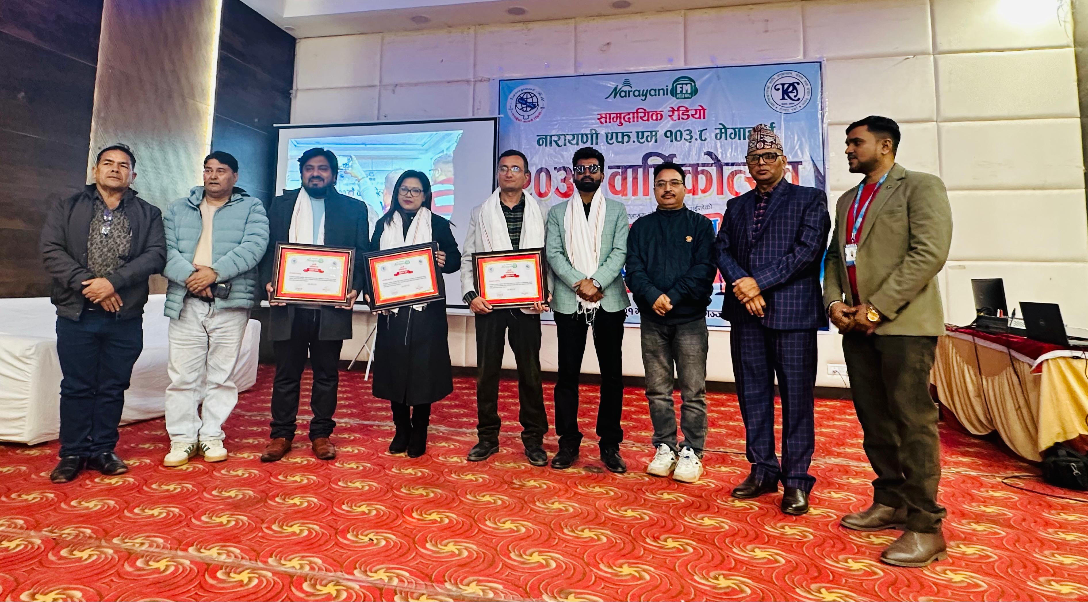 नारायणी एफएमको २० औं वार्षिकोत्सवमा समाचार वाचन प्रतियोगिता 