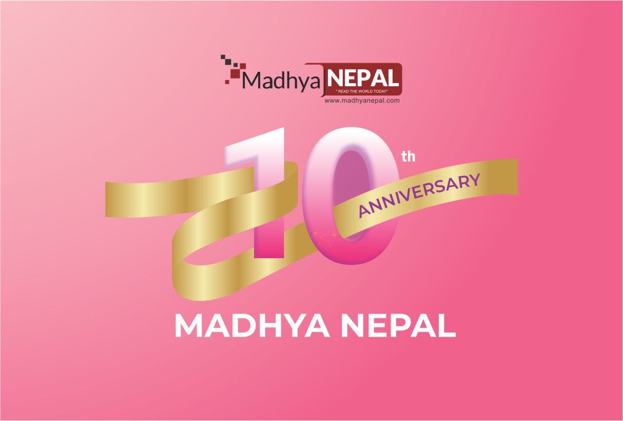 मध्य नेपालको दशक यात्रा: ‘उत्तरदायित्वसहित विश्वसनीय पत्रकारिताको मानक’