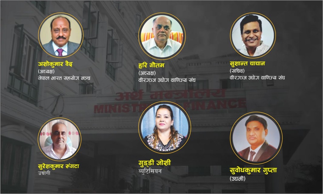 बजेट बहस : अर्थतन्त्र सुधार्ने अवसर कि पुरानै शैलीको निरन्तरता ?