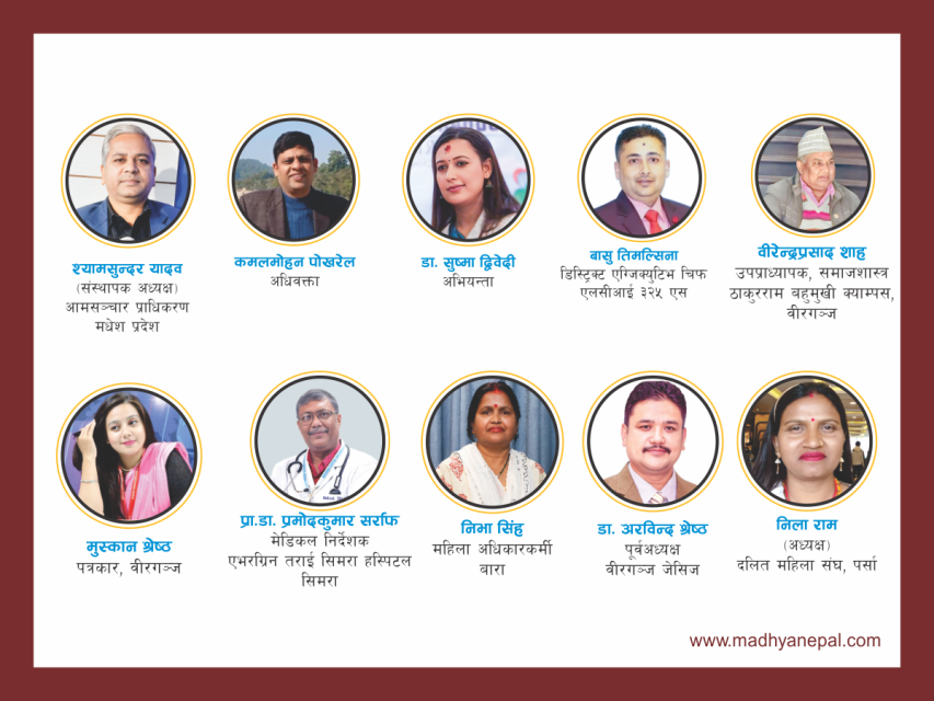 कार्यकारी प्रमुखको मागलाई नेपालको संविधान २०७२ मार्फत कसरी संवोधन गर्न सकिन्छ ?