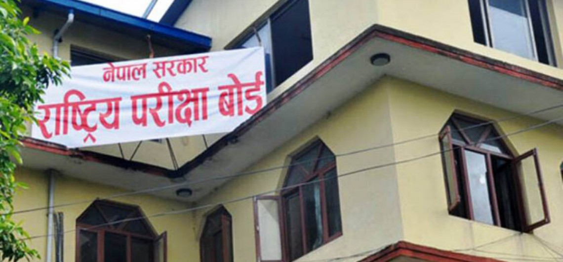 राष्ट्रिय परीक्षा बोर्डद्वारा कक्षा १२ को परीक्षा स्थगित नभएको स्पष्टिकरण