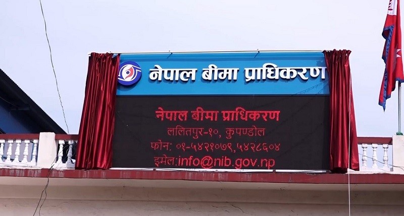 जेनजी प्रदर्शनमा क्षतिपुर्ति दाबीमा २२ अर्बभन्दा बढी रकम