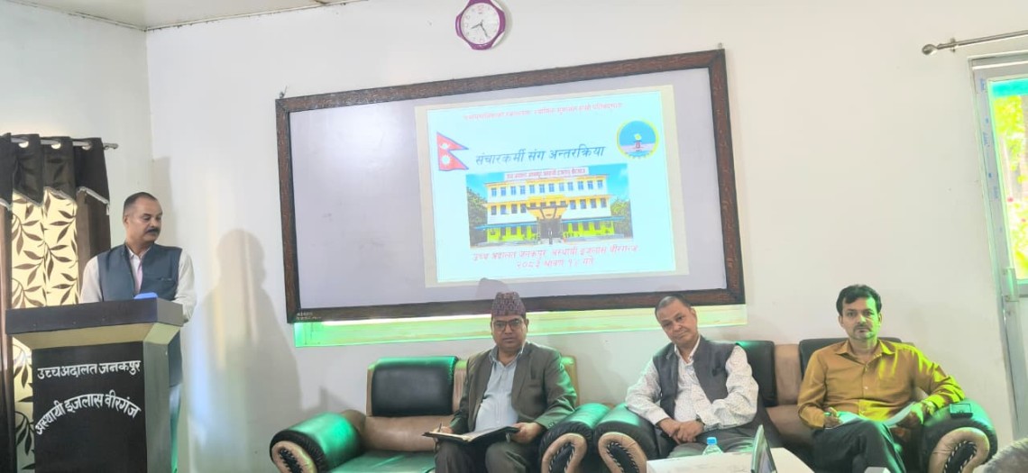 उच्च अदालत वीरगञ्जको उपलब्धि : दुई वर्ष नाघेका मुद्दा शून्य, जनशक्ति र पूर्वाधार अभाव अझै चुनौती