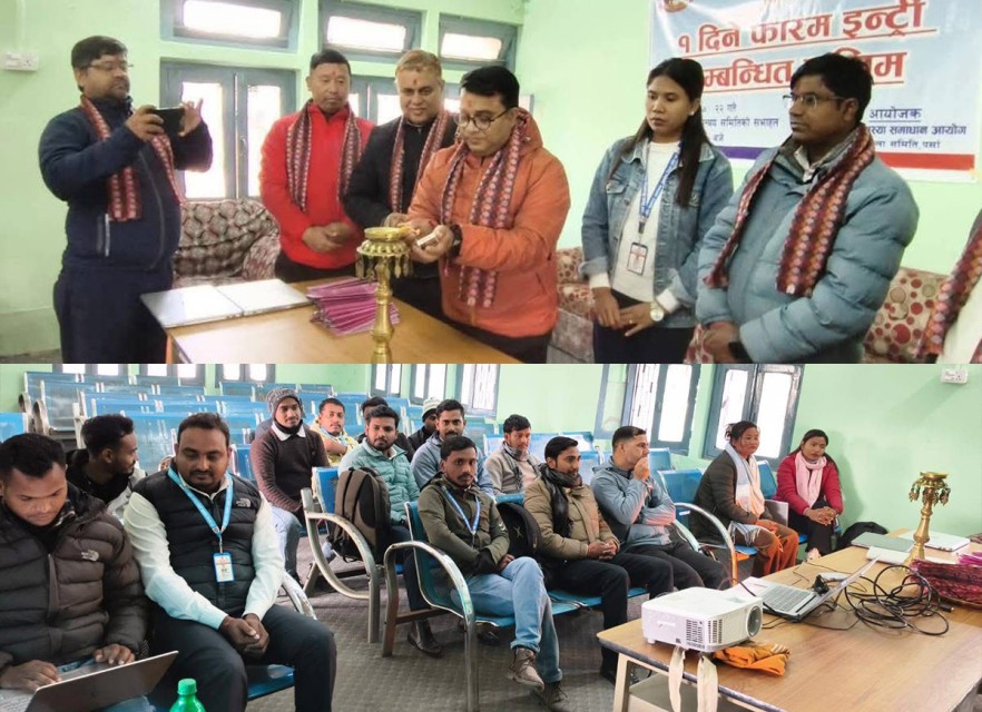 भूमिहीनको तथ्याङ्क व्यवस्थापन सुदृढ गर्न पर्सामा कम्प्युटर तालिम