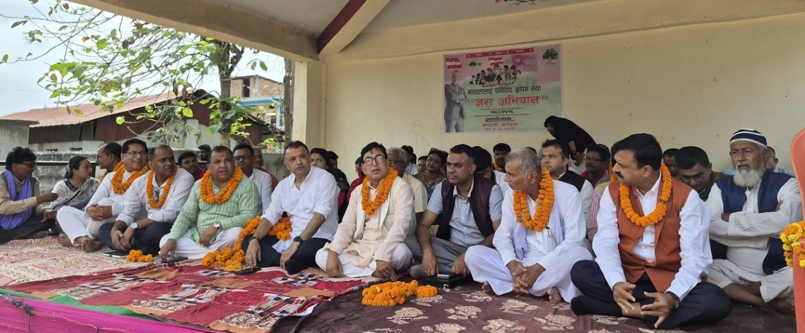 कांग्रेस महामन्त्री गगन थापा सर्लाहीमा