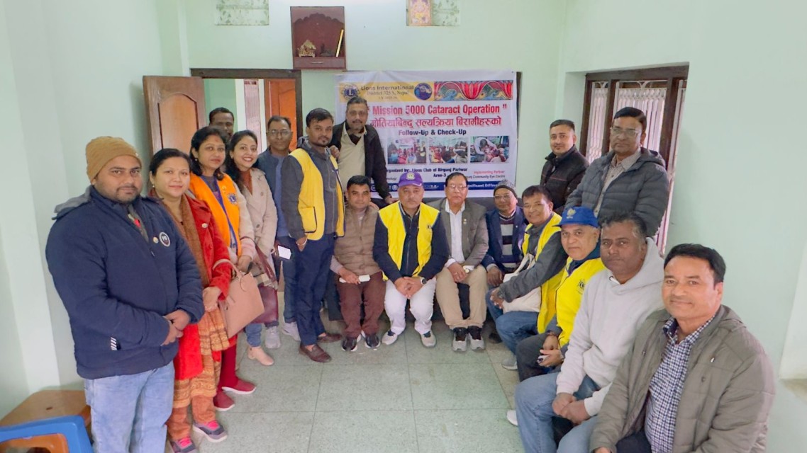 मिशन ५०००: मोतियाबिन्दु बिरामीको जाँच कार्यक्रम सम्पन्न