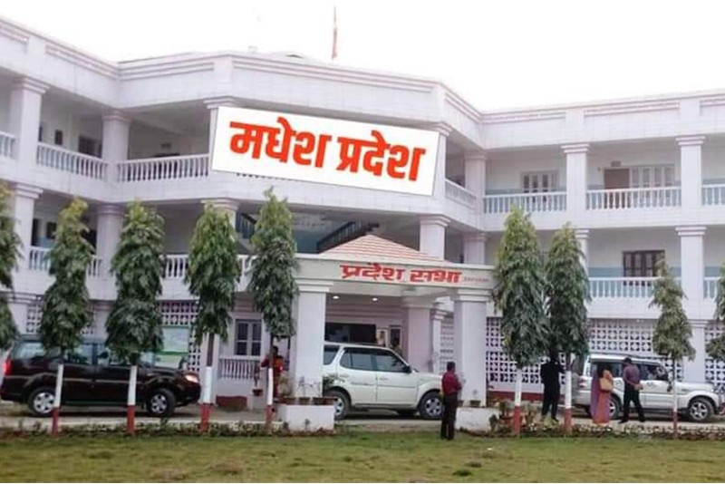 दलहरूबीच सहमति नजुट्दा मधेस प्रदेशसभाको बैठक अन्योलमा