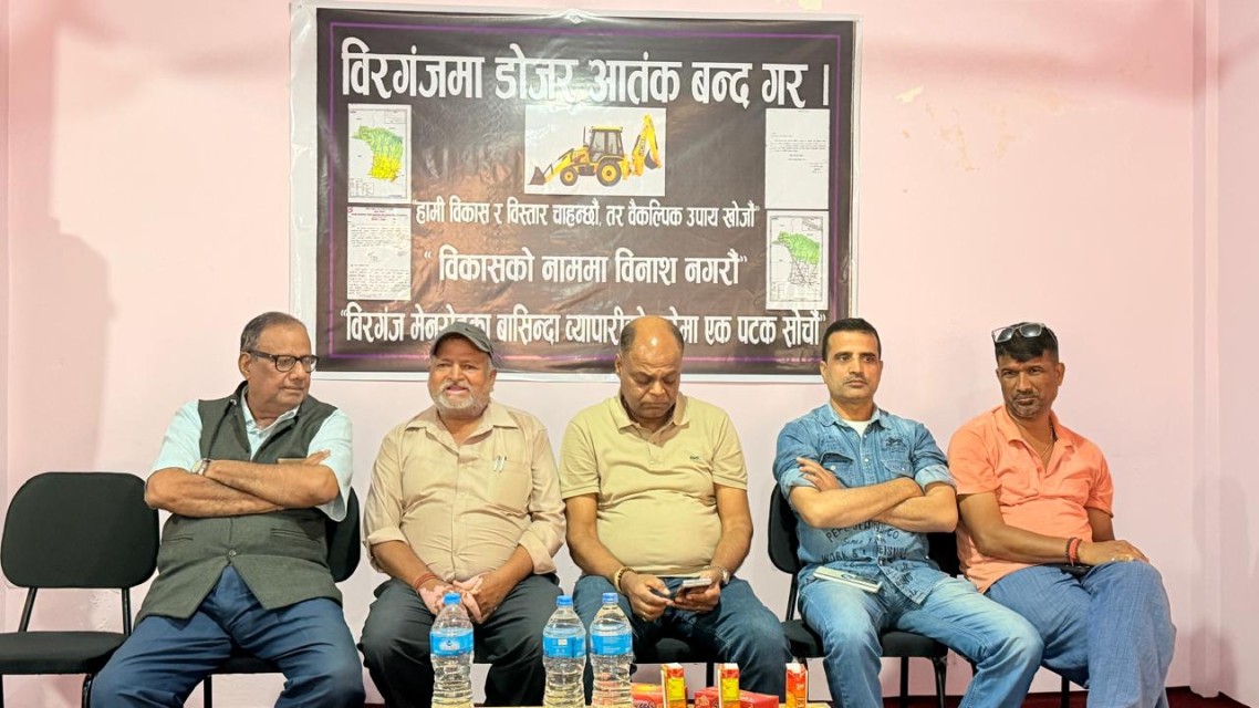 वीरगञ्ज बचाउन सडक विस्तारको एलाइनमेन्ट परिवर्तन गर्न माग