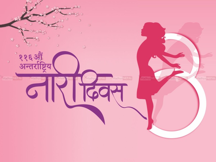 समानताको बाटोमा नारी: सहभागिता बढ्यो, संघर्ष अझै बाँकी