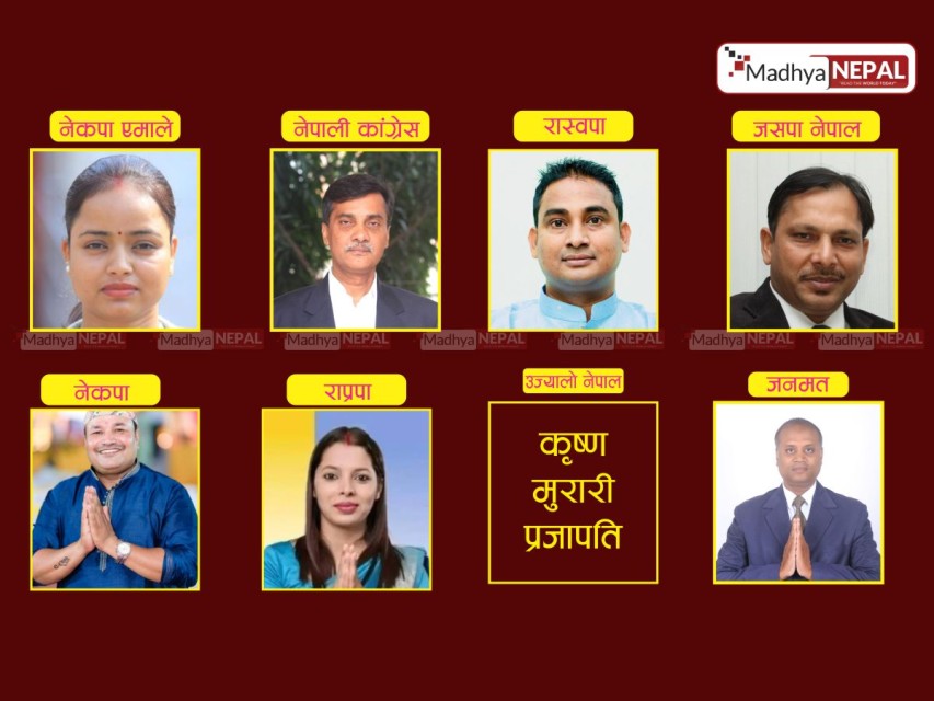 पर्सा–२ मा चुनावी सरगर्मी: कसको पल्ला भारी होला ?