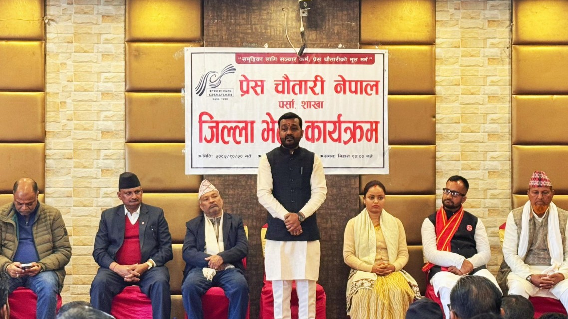 सत्य र तथ्यको आवाज बोक्ने पत्रकारिताले मात्र समाजलाई सही दिशा दिन्छ : प्रदीप यादव