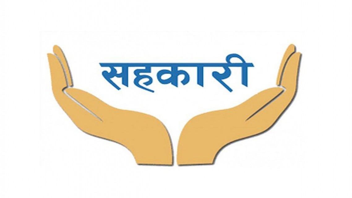 सहकारी पीडितलाई राहत: ५ लाखसम्म बचत फिर्ताका लागि नयाँ कार्यविधि लागू