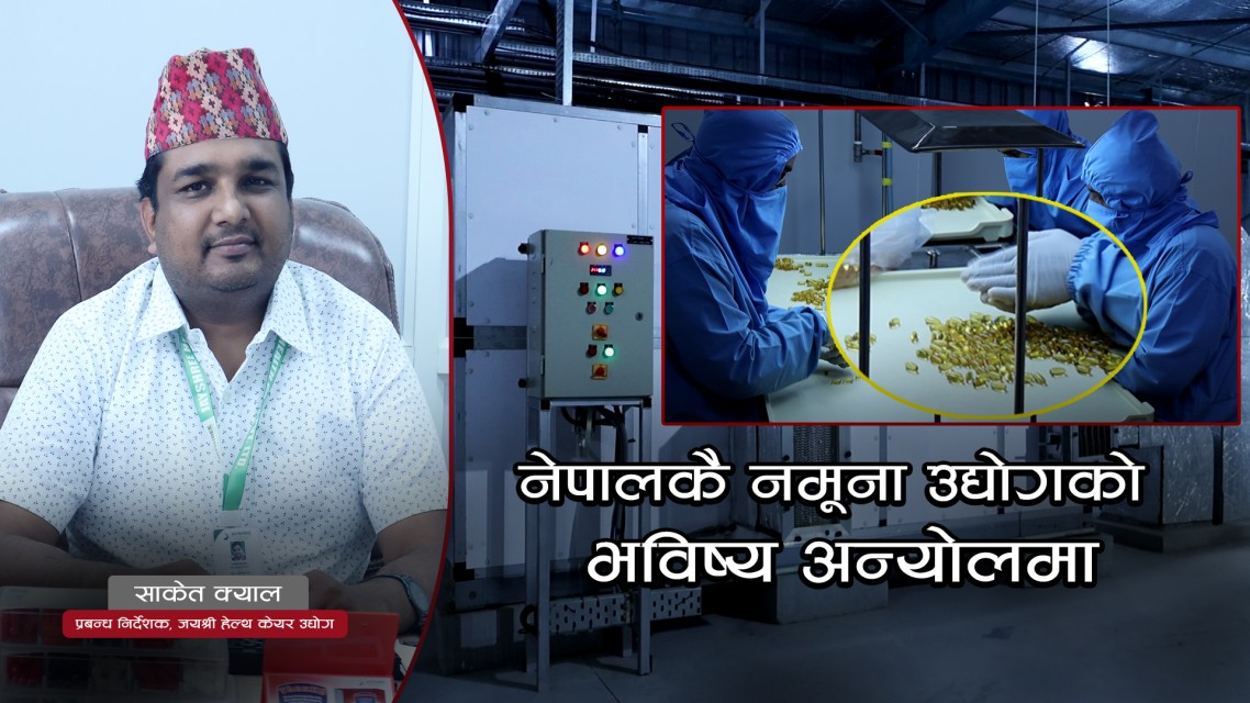 विदेशिने युवाका लागि उदाहरणका पात्र ‘क्याल’