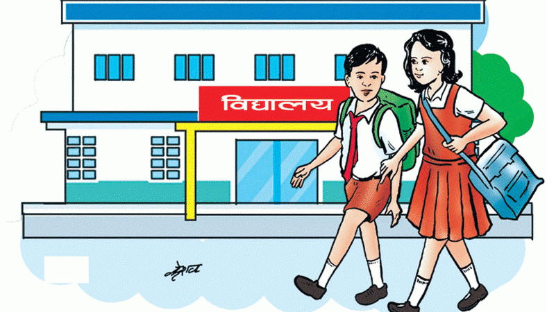 ग्रामीण शिक्षा सुधार समृद्धिको आधार 