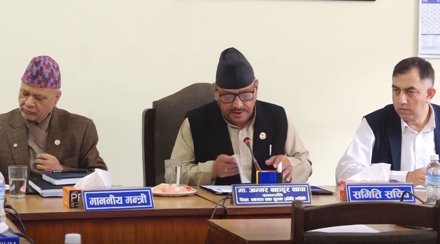 किट विश्वविद्यालय घटनाको छानबिन गर्न संसदीय समितिकाे सरकारलाई निर्देशन