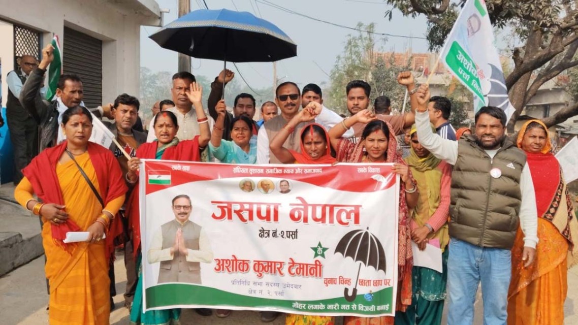 अशोक टेमानीको 'भिजन': वीरगंजको आर्थिक साख फर्काउने र किसानलाई 'गोला' उपलब्ध गराउने सङ्कल्प