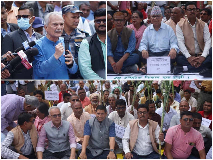 उखु किसानको आन्दोलनलाई विभिन्न राजनीतिक दलहरूको समर्थन