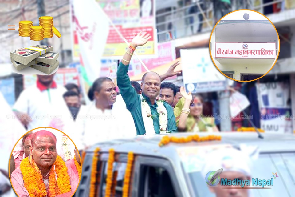 मेयरको एक महिनाको तेल खर्च महानगरकै सरसफाई गर्ने ट्रयाक्टर भन्दा ६ गुणा बढी