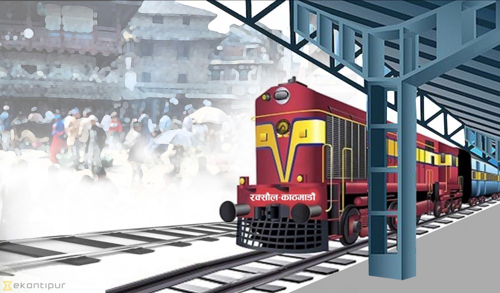 रक्सौल– काठमाडौँ विद्युतीय रेलमार्गको सम्भाव्यता अध्ययन जम्मु कस्मीरमा रेल निर्माण गरेका कम्पनीलाई