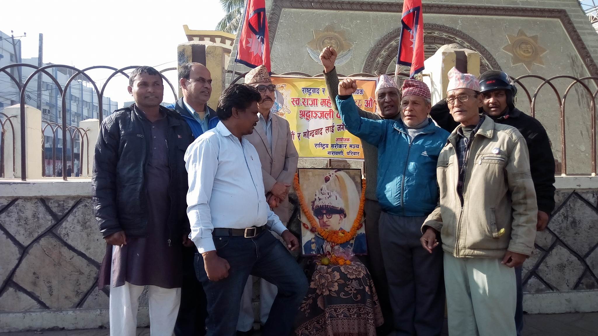 वीरगंजमा स्व.राजा महेन्द्रको जयन्ती र अस्तिबोध दिवस मनाइयो