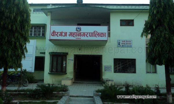 बैठक भत्ताका नाममा वीरगंज महानगरपालिकामा १ करोड १६ लाख खर्च