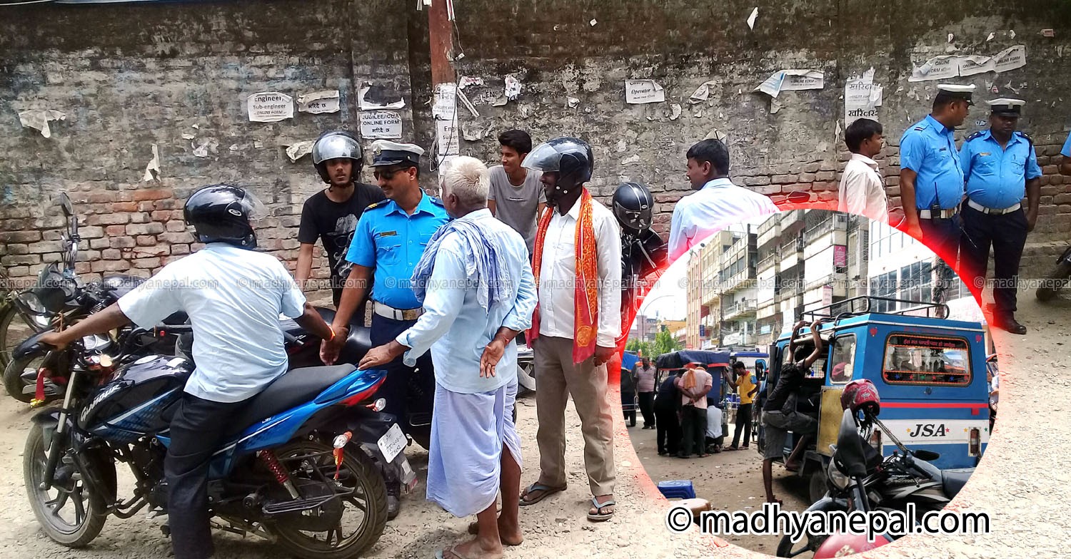 वीरगंजमा ट्राफिक व्यवस्थापन फितलो, फाईन लगाउन मै व्यस्त ट्राफिक प्रहरी