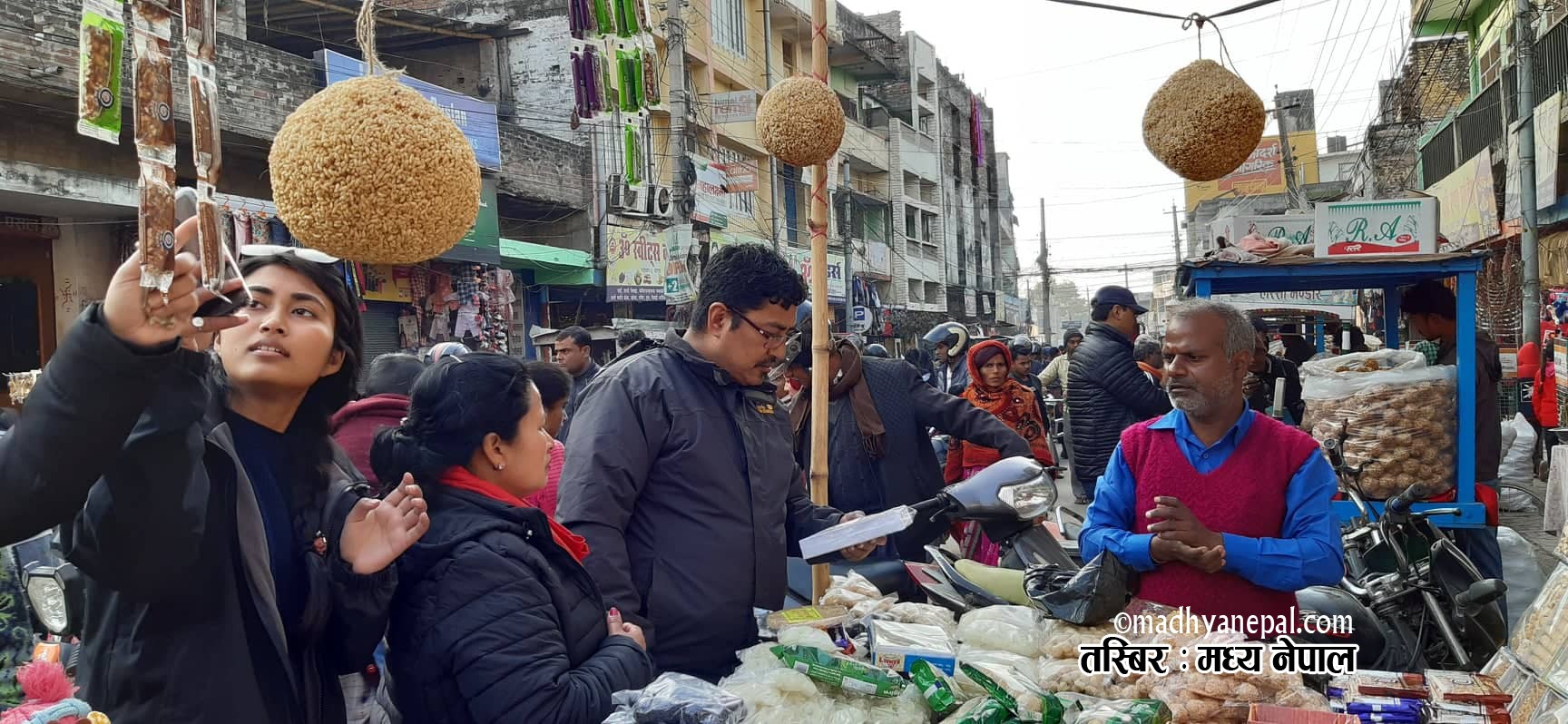 यस्तो देखियो माघे संक्रान्तिको चहलपहल (फोटोहरु)