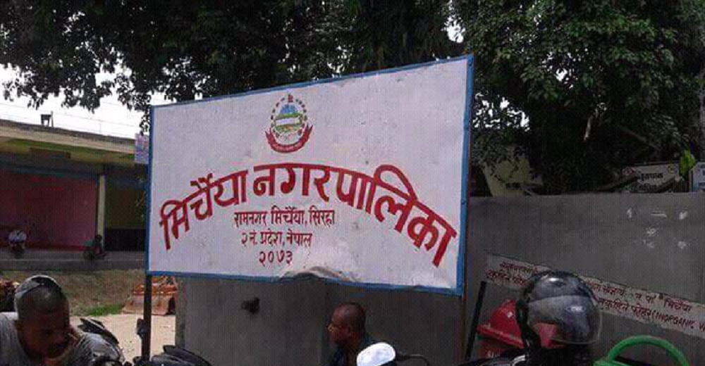 पालिकाबाटै राहदानी सेवा