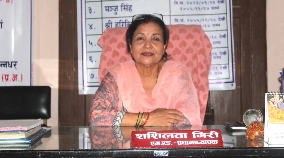 त्रिशक्ति मिलेर अगाडी बढेमात्र विद्यालयको गुणस्तर उक्सिन्छ : प्रधानाध्यापिका गिरी