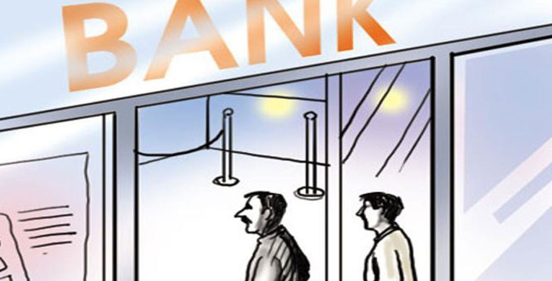 बैंकले बढाए ब्याजदरः कसको कति