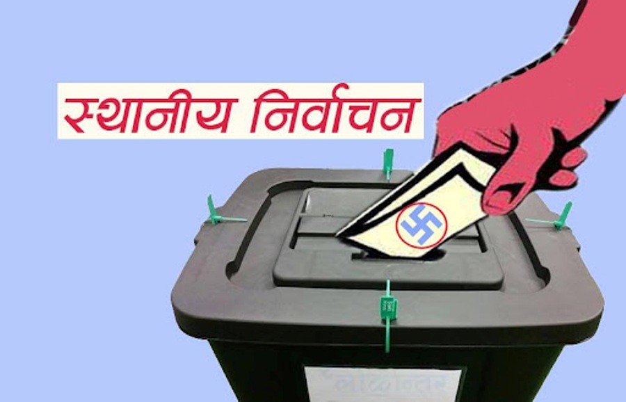 अहिले निर्वाचनामा प्रतिस्पर्धा के को ?